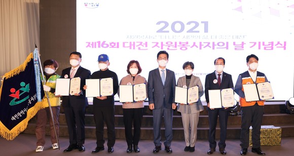 허태정 시장은 7일 2021 우수자원봉사자를 표창 후 기념촬영을 하고 있다. ⓒ 대전시