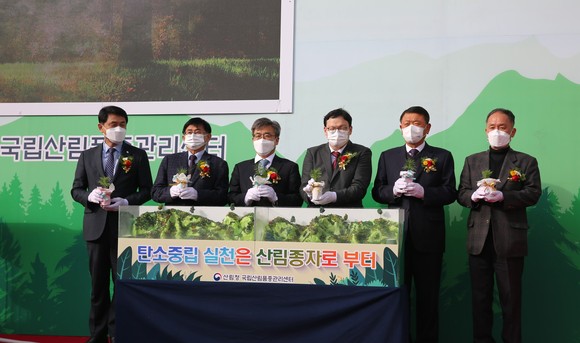 남태헌 산림청 차장(왼쪽 세번째)이 산림용 종자처리 시설 산씨움터 준공식에서 관계자들과 기념촬영을 하고 있다. ⓒ 산림청