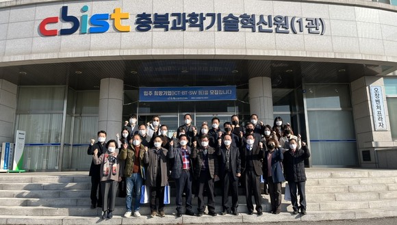충북과학기술혁신원은 지난 8일 신중년 경력형 일자리 지원 성과보고회를 추진했다. ⓒ 충북도