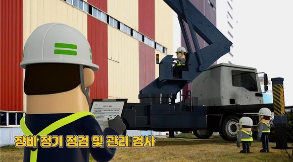고소작업대 추락사례 영상. ⓒ 서부발전