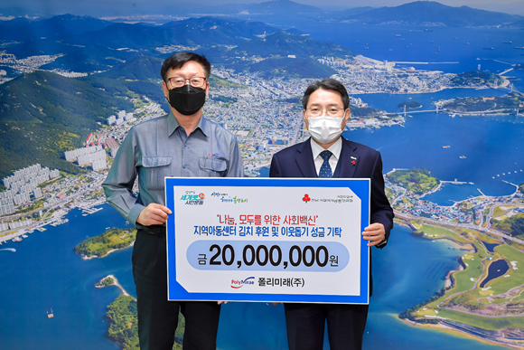 윤기엽 폴리미래 여수공장장이 10일 김장김치 1000만원 상당 1200㎏과 성금 1000만원을 마련해 권오봉 여수시장에게 전달했다. ⓒ 여수시