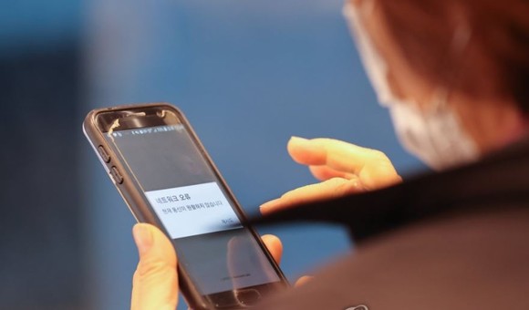 방역패스 의무화가 시작된 13일 점심시간 서울 시내의 한 식당을 찾은 손님이 질병관리청 쿠브(COOV·전자예방접종증명서) 애플리케이션 오류 발생으로 백신 접종 증명을 하지 못하고 있다. ⓒ 연합뉴스
