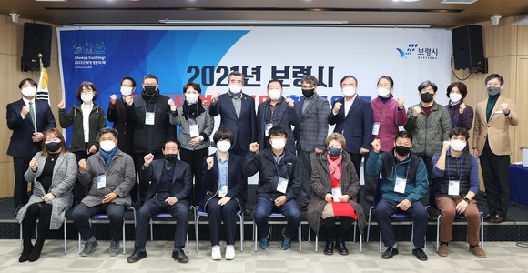 보령시는 14일 보령베이스 오서아미홀에서 사회적경제기업 대표 등 관계자 30명이 참석한 가운데 합동워크숍을 개최 후 단체 기념촬영을 하고 있다. ⓒ 보령시