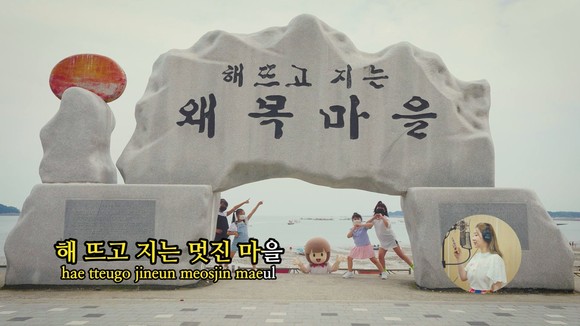 뮤직비디오 영상. ⓒ 당진시