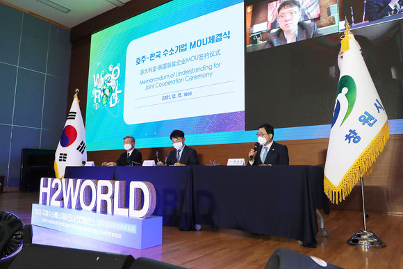 한국·호주·창원시가 수소기업 업무협약을 체결하고 있다. ⓒ 창원시