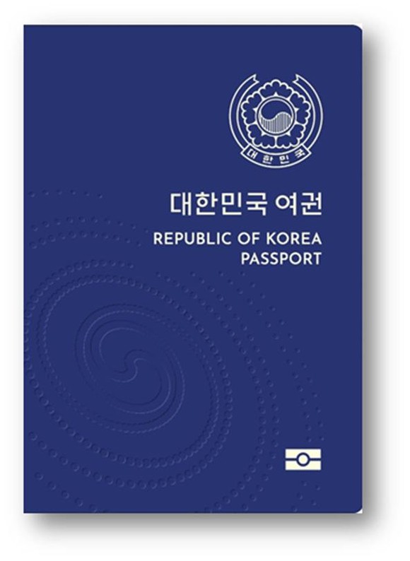 함안군이 21일 발급하는 전자여권. ⓒ 함안군