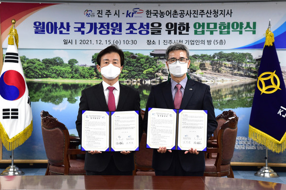 진주시와 한국농어촌공사 진주산청지사가 월아산 국가정원 조성을 위한 업무협약을 체결하고 있다. ⓒ 진주시