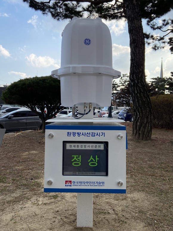 군청 주변에 설치된 환경방사선 감시기. ⓒ 함양군