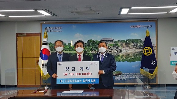 진주상공회의소 회원사가 진주복지재단에 1억700만원을 기탁하고 있다. ⓒ 프라임경제
