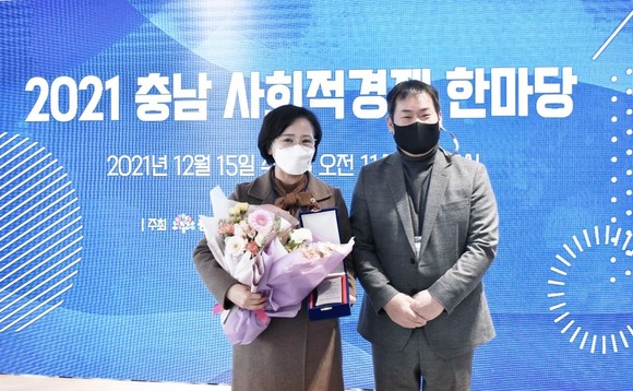 김연 의원이 15일 충남사회적경제연대가 수여하는 감사패를 수상했다. ⓒ 의회사무국