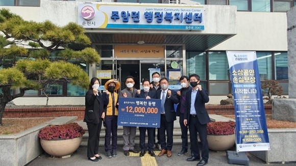 나성주 사업부장과 임직원들은 주암면 행정복지센터를 방문해 임직원들이 모금한 200만원을 포함해 총 1200만원을 기탁했다. ⓒ 골프존카운티 순천