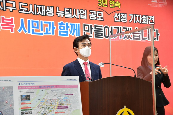 조규일 시장이 중앙지구 '도시재생 뉴딜사업' 선정 기자회견을 하고 있다. ⓒ 진주시