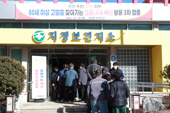 의령군이 찾아가는 코로나 백신 접종을 실시하고 있다. ⓒ 의령군