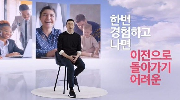 20일 구광모 LG그룹 회장은 전 세계 LG 임직원에게 신년사를 담은 디지털 영상 '안녕하십니까, 구광모입니다'라는 제목의 이메일을 전달했다. ⓒ LG