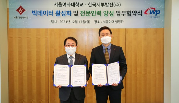 박형덕 서부발전 사장(왼쪽)과 승현우 서울여대 총장. ⓒ 서부발전