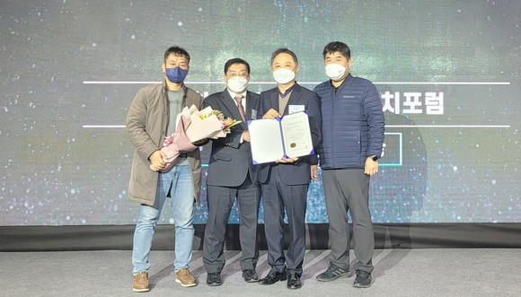 도시재생 광역협치포럼 우수 지자체상 수상 후 기념촬영을 하고 있다. ⓒ 당진시