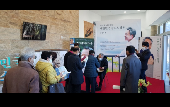 윤상기 하동군수가 출판기념회에서 본인의 책을 구매한 사람들에게 서명을 해주고 있다. ⓒ 프라임경제
