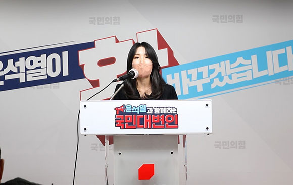 아이 엄마인 국민대변인은 23일 국민의힘 당사에 있는 국민발언대에서 현 정부의 정책을 비판했다. ⓒ 프라임경제