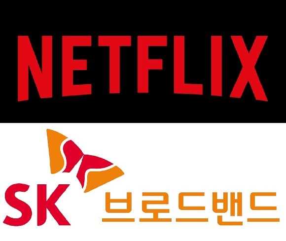 전날 서울고등법원 제19-1민사부는 넷플릭스가 SK브로드밴드(이하 SKB)를 상대로 제기한 채무부존재확인 소송 항소심 첫 변론준비기일을 진행했다. ⓒ각 사