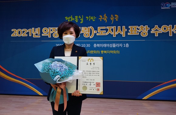 이숙애 부위원장이 28일 민주평통 충북지역회의 의장 표창을 수상 후 기념촬영을 하고 있다. ⓒ 의회사무국