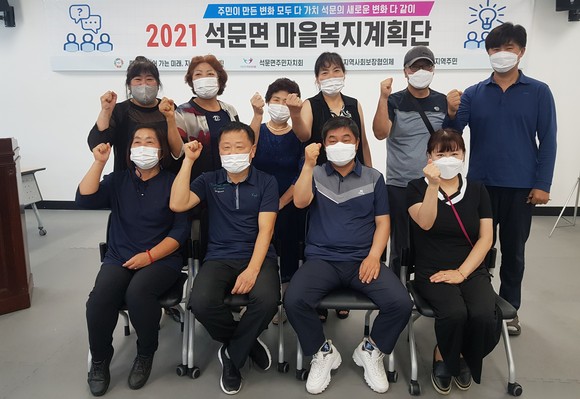올해 추진된 읍면동 마을복지계획단 기념촬영 모습. ⓒ 당진시