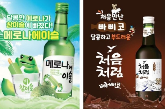 주류업계가 선보인 이색 콜라보 제품들. ⓒ 각사