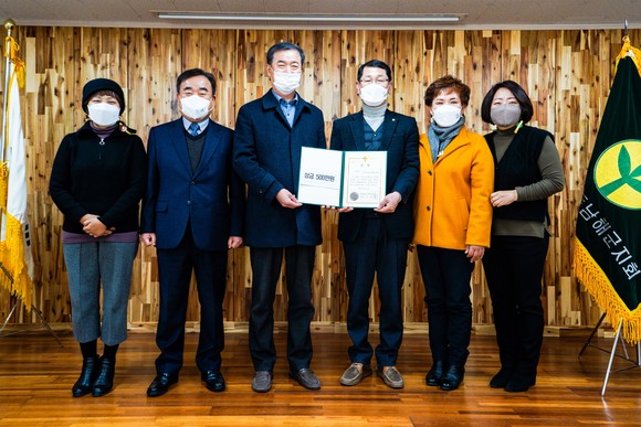 새마을운동 남해군지회가 경남도 시·군 종합평가에서 1위를 수상하고 있다. ⓒ 남해군