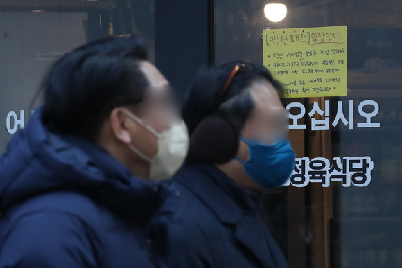 현행 거리두기가 내달 16일까지 2주 연장됐다. ⓒ 연합뉴스