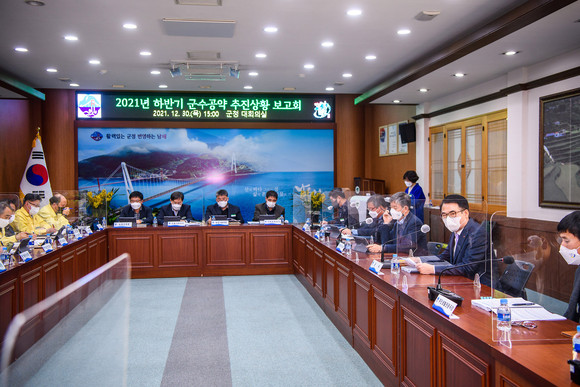 남해군이 2021년 하반기 공약추진상황 보고회를 개최하고 있다. ⓒ 남해군