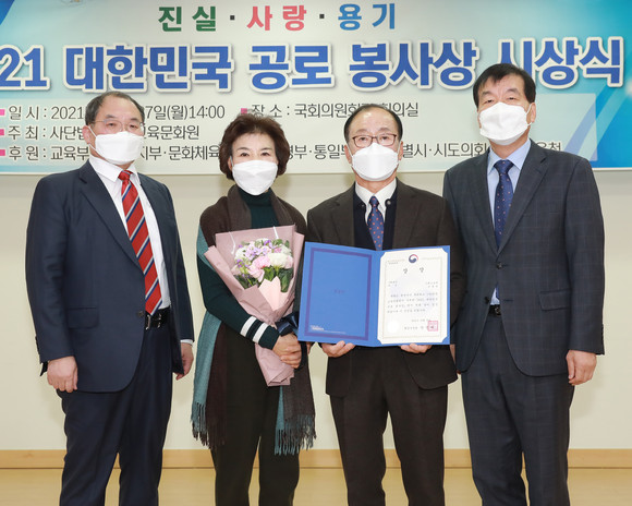 한국교육문화원 관계자들이 기념촬영을 하고있다. 왼쪽부터 △조규호 한국교육문화원 원장 △정경숙 그랜드침대 대표 △유훈종 그랜드침대 회장 △유찬선 한국교육문화원 이사장. ⓒ 한국교육문화원