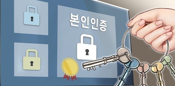 SK텔레콤과 KT는 과학기술정보통신부와 한국인터넷진흥원으로부터 전자서명인증사업자 자격을 획득했다. ⓒ 연합뉴스