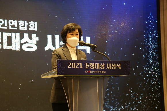 오세희 소상공인연합회 회장이 28일 오후 서울 영등포구 CCMM빌딩에서 열린 '소상공인연합회 초정대상 및 목민감사패 시상식'에 참석해 개회사를 하고 있다. ⓒ 소상공인연합회