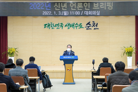 허석 순천시장이 신년 언론브리핑을 하고 있다. ⓒ 순천시