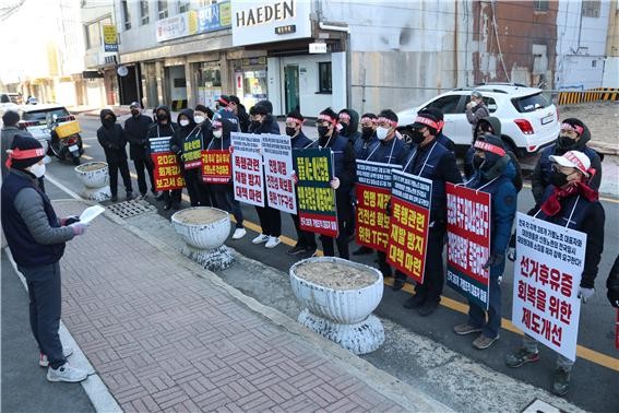 36개 선원노련 가맹조합이 임시전국대의원대회 소집을 촉구하는 시위를 열었다. ⓒ 선원노련