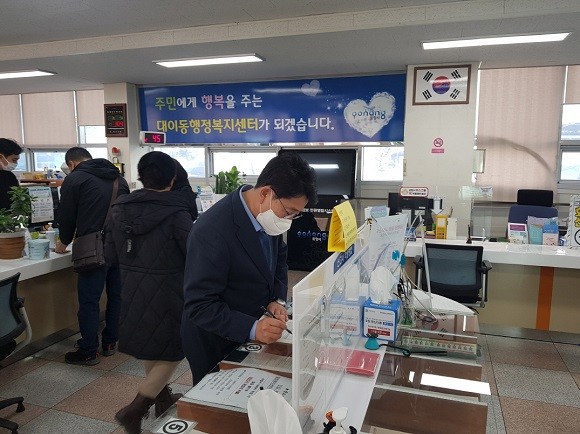 이장식 포항시 부시장은 4일 대이동 행정복지센터를 방문해 포항시민으로 전입신고를 마쳤다. ⓒ 포항시
