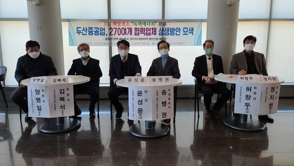 송병권 창원연구소 이사장이 죽어가는 창원경제, EU 원전 녹색 분류 회생의 기회 놓치지 말아야한다는 세미나에 참가하고 있다. ⓒ 프라임경제
