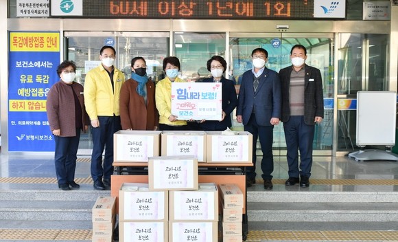 7일 보령시 보건소를 방문해 위문품을 전달 기탁 후 기념촬영을 하고 있다. ⓒ 의회사무국