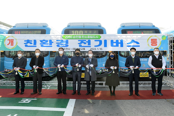 순천시가 2050탄소중립 정책에 발맞춰 10일 '친환경 전기 시내버스' 운행을 개시했다. ⓒ 순천시
