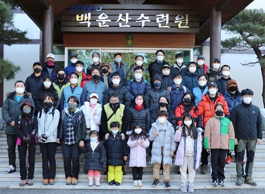 광양제철소 프렌즈봉사단이 '혹한기 야생동물 먹이주기' 행사를 가졌다. ⓒ 광양제철소