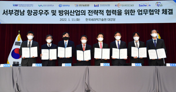 진주시가 KAI를 비롯한 7개 기관과 항공우주·방위산업 관련 협약을 체결하고 있다. ⓒ 진주시