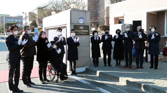 도 인재개발원은 12일 공주에서 양승조 지사와 오지현 도 인재개발원장, 도의회 및 공주시 관계자 등이 참석한 가운데 현판식을 개최 후 기념촬영을 하고 있다. ⓒ 충남도