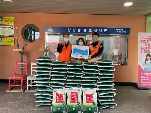 ㈜맨파워코리아 무림페이퍼사업소가 설 명절을 맞아 상평동행정복지센터에 백미 10kg 65포대를 기탁하고 있다. ⓒ 프라임경제