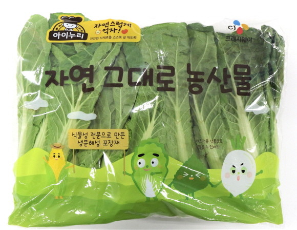 CJ프레시웨이는 키즈 식재료 브랜드 '아이누리'의 신제품으로 생분해성 포장재를 사용한 친환경 엽채류를 출시했다. © CJ프레시웨이