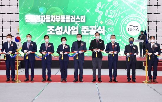 친환경·미래차 전환의 허브 역할을 담당할 '친환경자동차 부품클러스터 조성사업'의 기반시설인 선도기술지원센터와 글로벌비지니스센터가 준공됐다. ⓒ 광주광역시