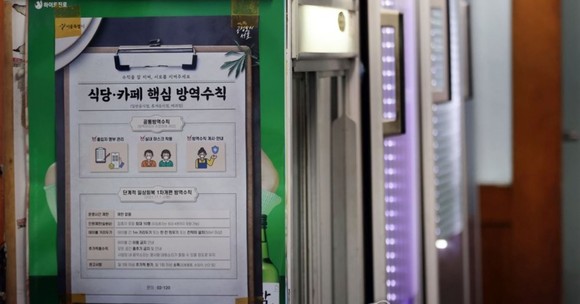 21일 질병청은 '감염병 예방 및 관리에 관한 법률' 시행령 및 시행규칙 개정안을 26일까지 입법예고한다. ⓒ 연합뉴스