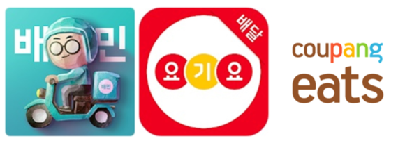 정부가 최근 급등한 배달료 문제를 해결하기 위해 플랫폼별 배달비를 공표한다고 21일 밝혔다. ⓒ 각사