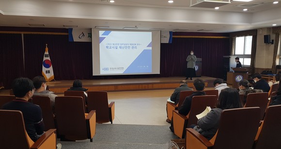 2022년 재난안전담당자 역량강화 연수 교육 모습. ⓒ 충남교육청