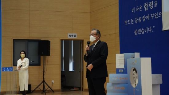 영광·함평·담양·장성 지역위원장 이개호 국회의원이 조성철의 ‘새로운 함평’ 출판기념회에 참석해 축사를 하고 있다. ⓒ 프라임경제