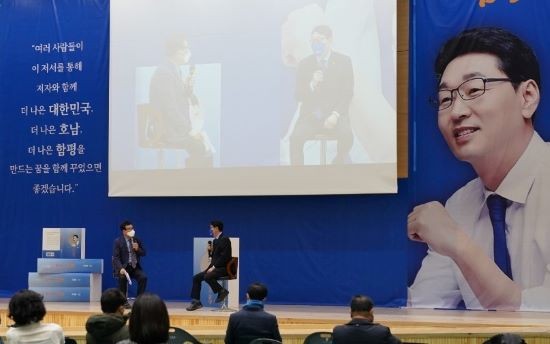 조성철 더불어민주당 이재명 후보 직속 기본사회위원회 정책단 자문위원과 김재영 조선대학교 법학대학 교수가 토크쇼를 진헹하고 있다. ⓒ 프라임경제