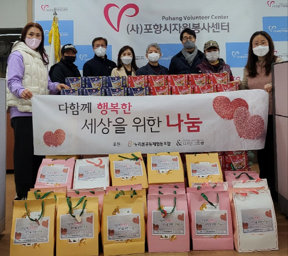 22일 누리봄공동체협동조합&디자인그룹앤이 포항시 자원봉사센터에서 지역의 취약계층들을 위해 후원물품을 전달하고 있다. =최성필 기자